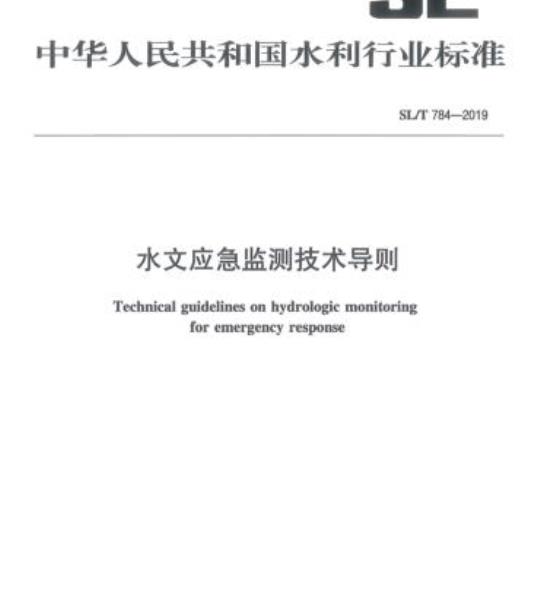 QB/T 4887—2015 热塑性聚氨酯表带