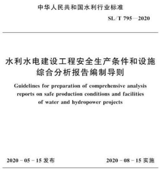 QB/T 4508 – 2013 卫生用品用吸水衬纸