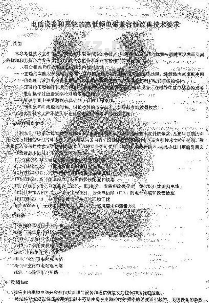 YDC 029-2003 电信设备和系统的高低频电磁兼容性改善技术要求 YDC 029-2003 电信设备和系统的高低频电磁兼容性改善技术要求