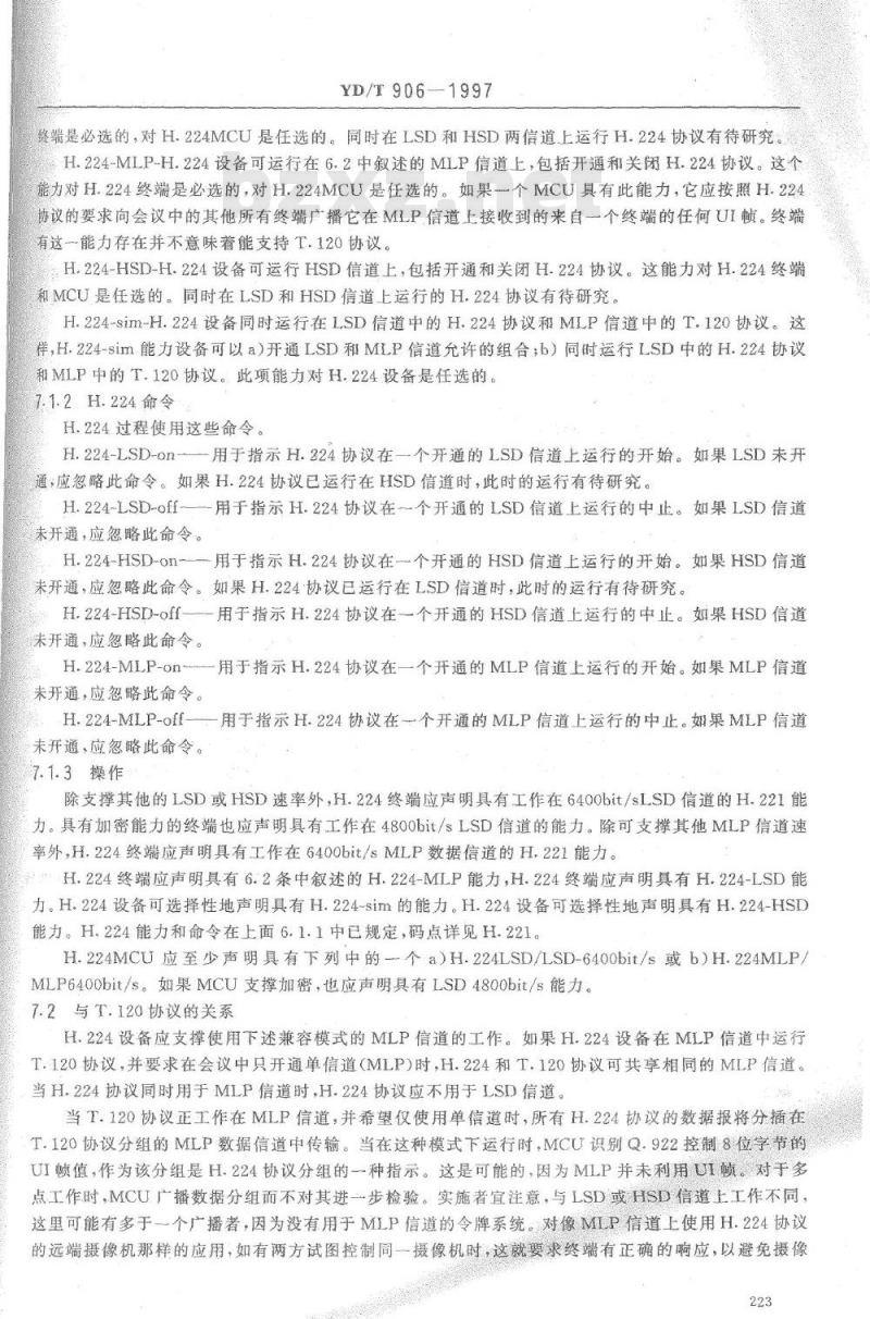 YD/T 906-1997 采用视听电信业务中 64~1920kbit/s 信道帧结构的 LSD/HSD/MLP 信道单工应用的实时控制协议 YD/T 906-1997 采用视听电信业务中 64~1920kbit/s 信道帧结构的 LSD/HSD/MLP 信道单工应用的实时控制协议