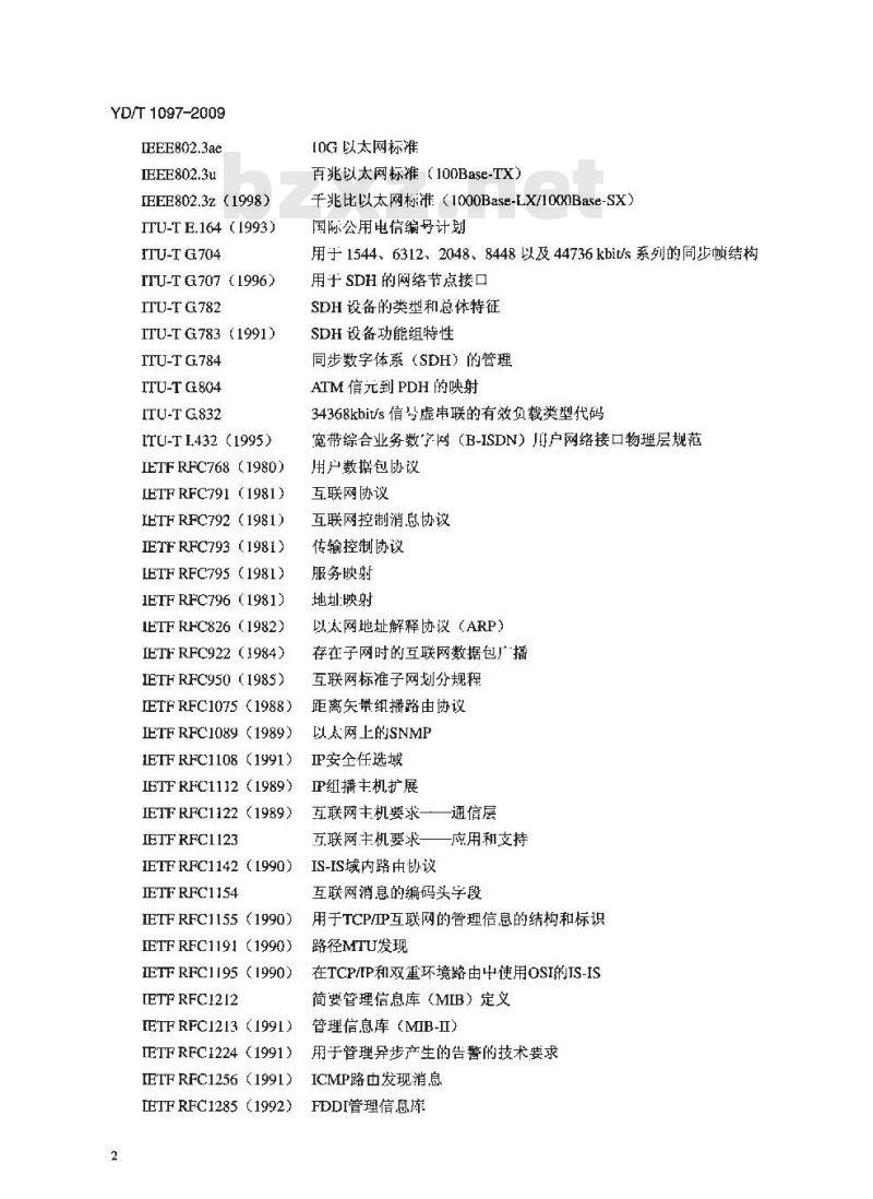 YD/T 1097-2009 路由器设备技术要求 核心路由器 YD/T 1097-2009 路由器设备技术要求 核心路由器