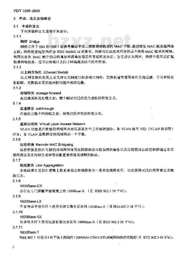 YD/T 1099-2005 以太网交换机技术要求 YD/T 1099-2005 以太网交换机技术要求