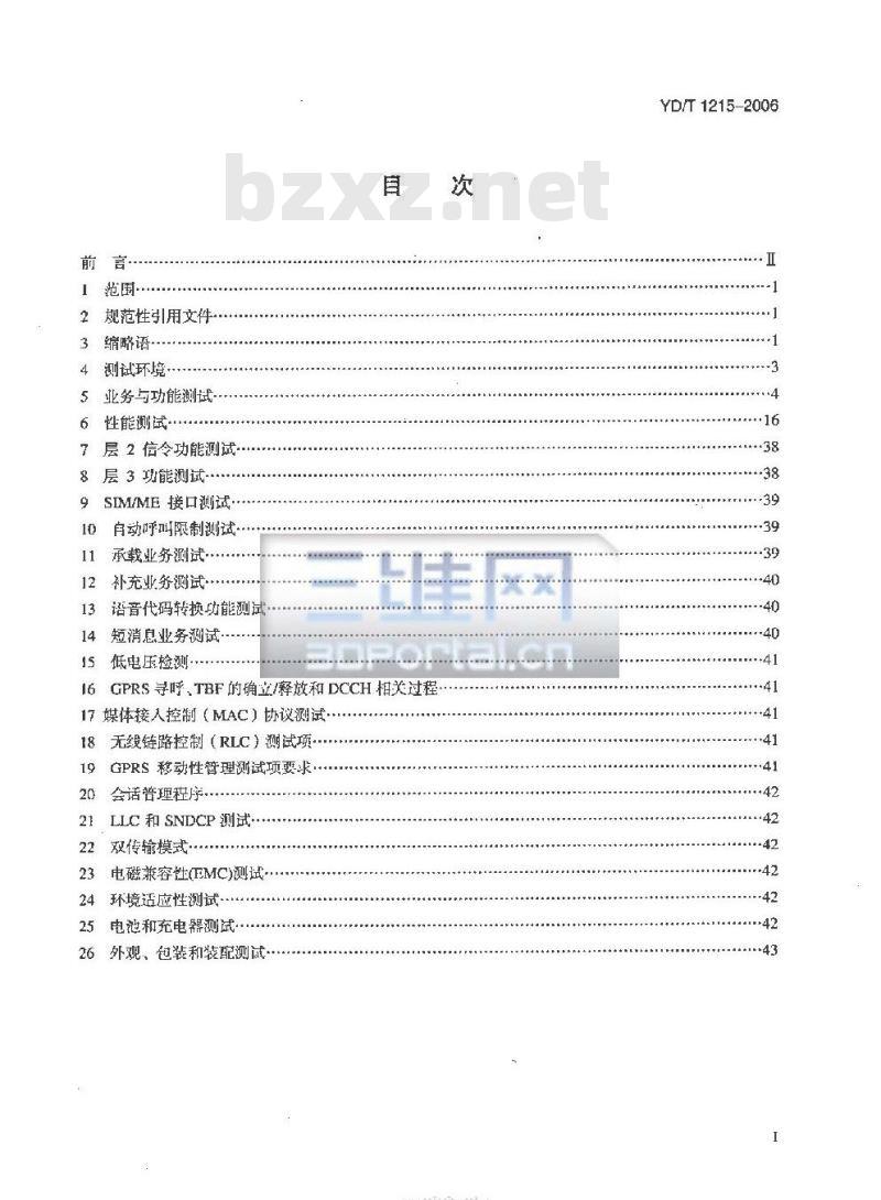 YD/T 1215-2006 900/1800MHz TDMA 数字蜂窝移动通信网通用分组无线业务(GPRS)设备测试方法:移动台 YD/T 1215-2006 900/1800MHz TDMA 数字蜂窝移动通信网通用分组无线业务(GPRS)设备测试方法:移动台