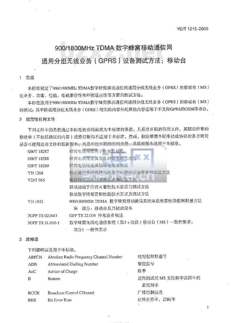 YD/T 1215-2006 900/1800MHz TDMA 数字蜂窝移动通信网通用分组无线业务(GPRS)设备测试方法:移动台 YD/T 1215-2006 900/1800MHz TDMA 数字蜂窝移动通信网通用分组无线业务(GPRS)设备测试方法:移动台