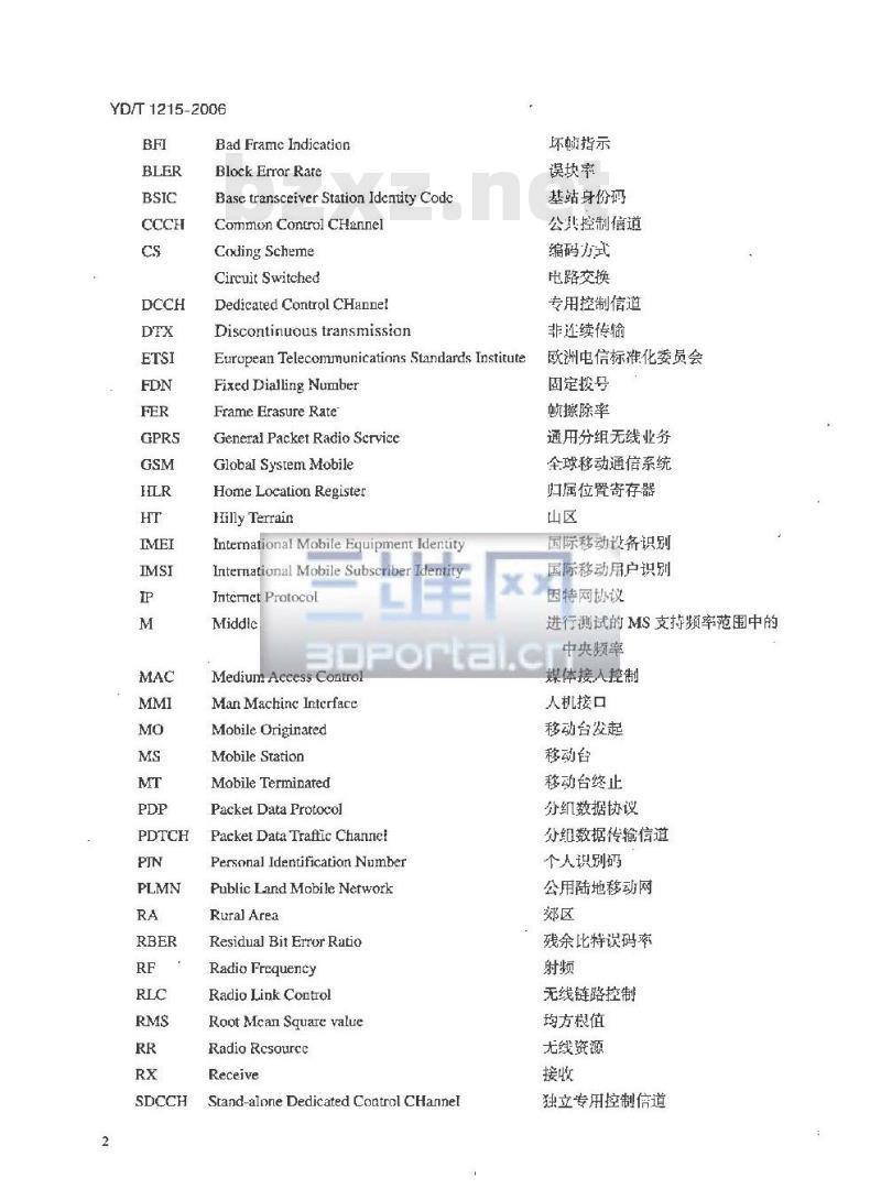 YD/T 1215-2006 900/1800MHz TDMA 数字蜂窝移动通信网通用分组无线业务(GPRS)设备测试方法:移动台 YD/T 1215-2006 900/1800MHz TDMA 数字蜂窝移动通信网通用分组无线业务(GPRS)设备测试方法:移动台