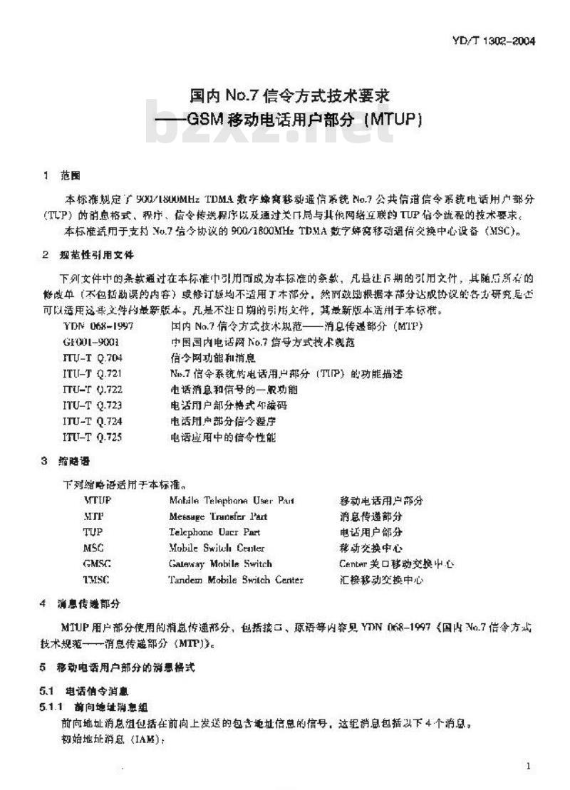 YD/T 1302-2004 国内 No.7 信令方式技术要求 GSM 移动电话用户部分(MTUP) YD/T 1302-2004 国内 No.7 信令方式技术要求 GSM 移动电话用户部分(MTUP)