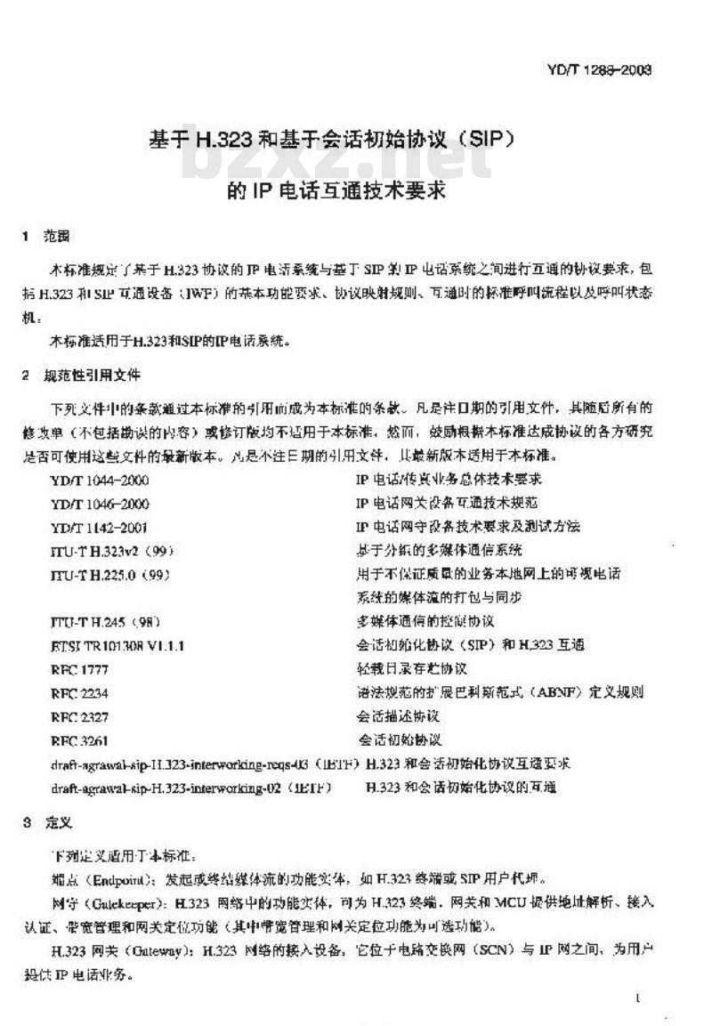 YD/T 1288-2003 基于 H.323 和基于会话初始协议(SIP)的 IP 电话互通技术要求 YD/T 1288-2003 基于 H.323 和基于会话初始协议(SIP)的 IP 电话互通技术要求