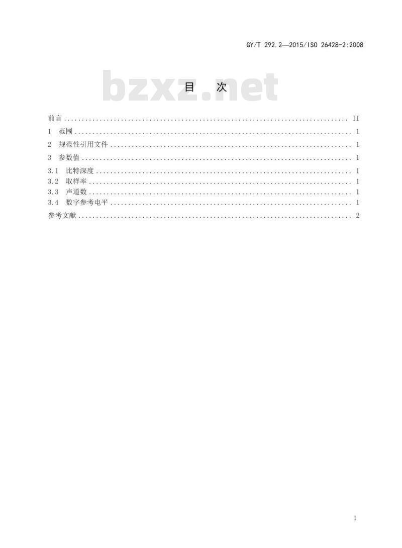 GY/T 292. 2-2015/IS0 26428-2: 2008 数字电影发行母版 第2部分:音频特性
