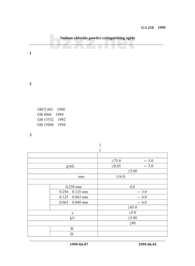 GA 210-1999 氯化钠干粉灭火剂 GA 210-1999 氯化钠干粉灭火剂