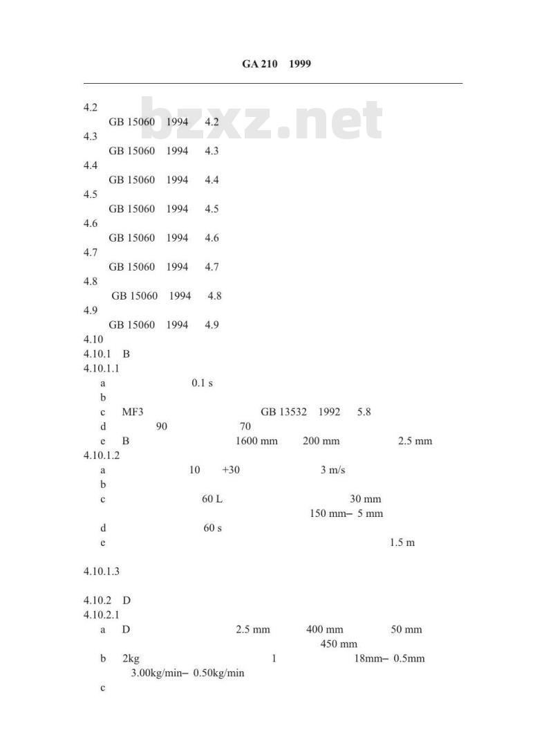 GA 210-1999 氯化钠干粉灭火剂 GA 210-1999 氯化钠干粉灭火剂