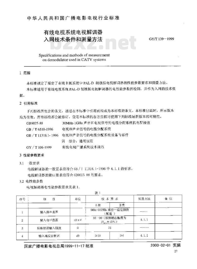 GY/T 139-1999 有线电视系统电视解调器入网技术条件和测量方法