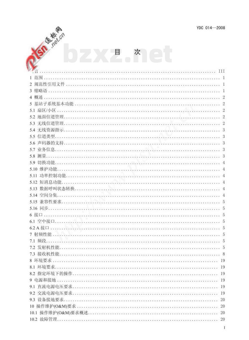 YDC 014-2008 800MHz CDMA 1X 数字蜂窝移动通信网设备技术要求:基站子系统 YDC 014-2008 800MHz CDMA 1X 数字蜂窝移动通信网设备技术要求:基站子系统