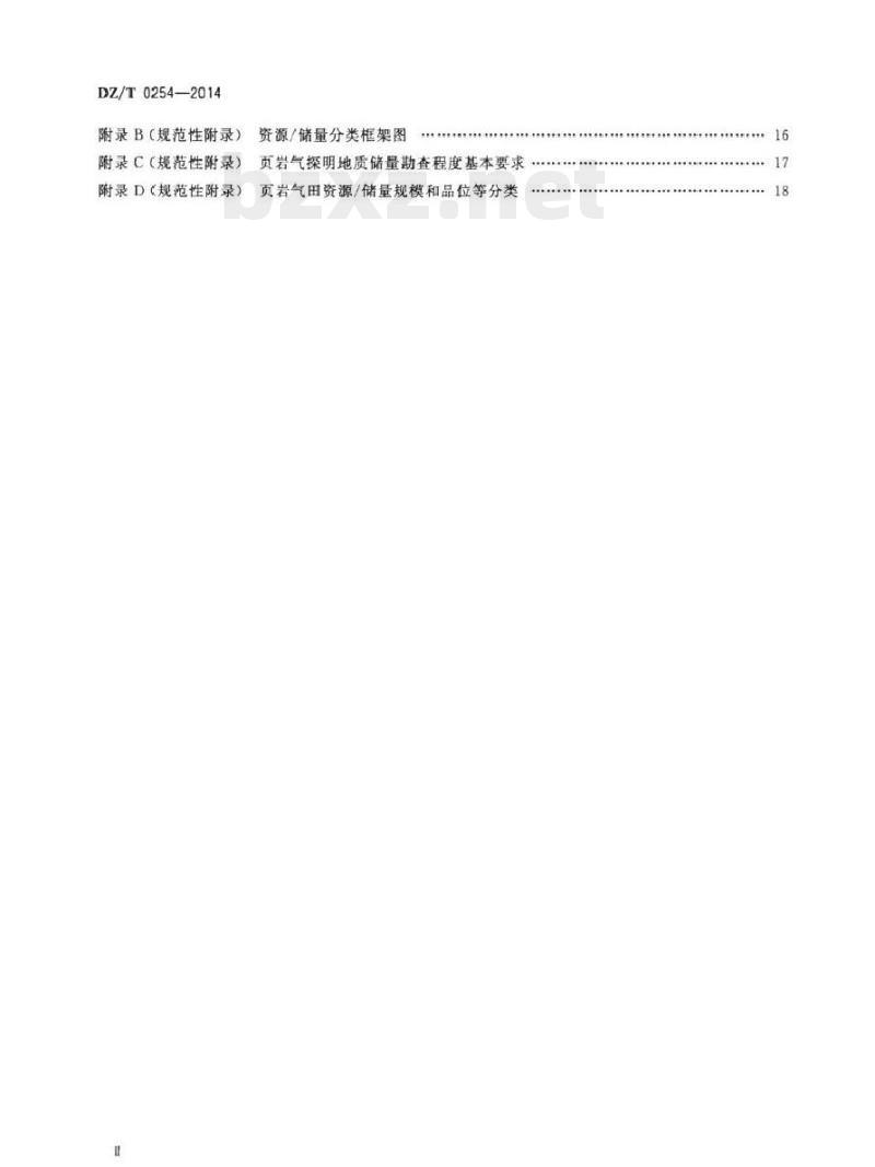 DZ/T 0254-2014 页岩气资源/储量计算与评价技术规范 DZ/T 0254-2014 页岩气资源/储量计算与评价技术规范