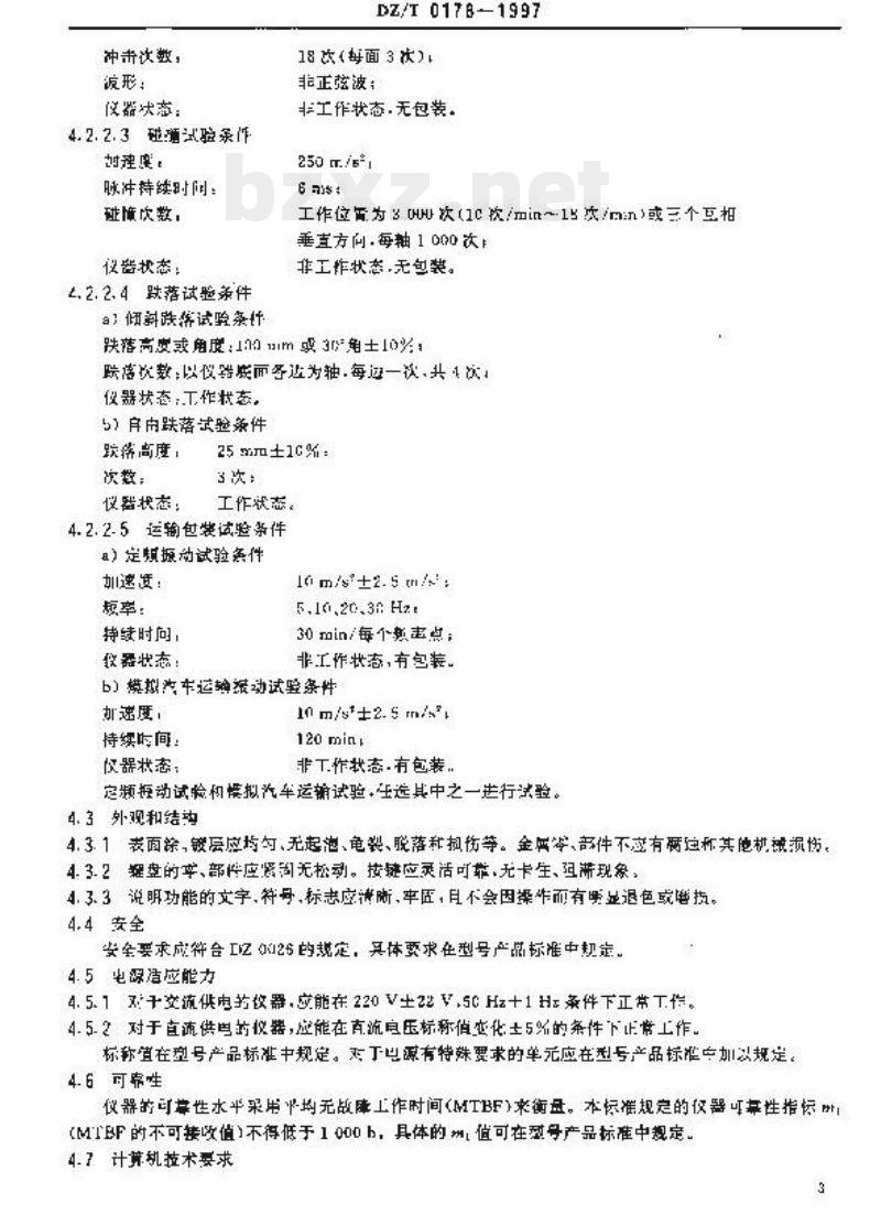 DZ/T 0178-1997 数字浅层地震仪通用技术条件 DZ/T 0178-1997 数字浅层地震仪通用技术条件