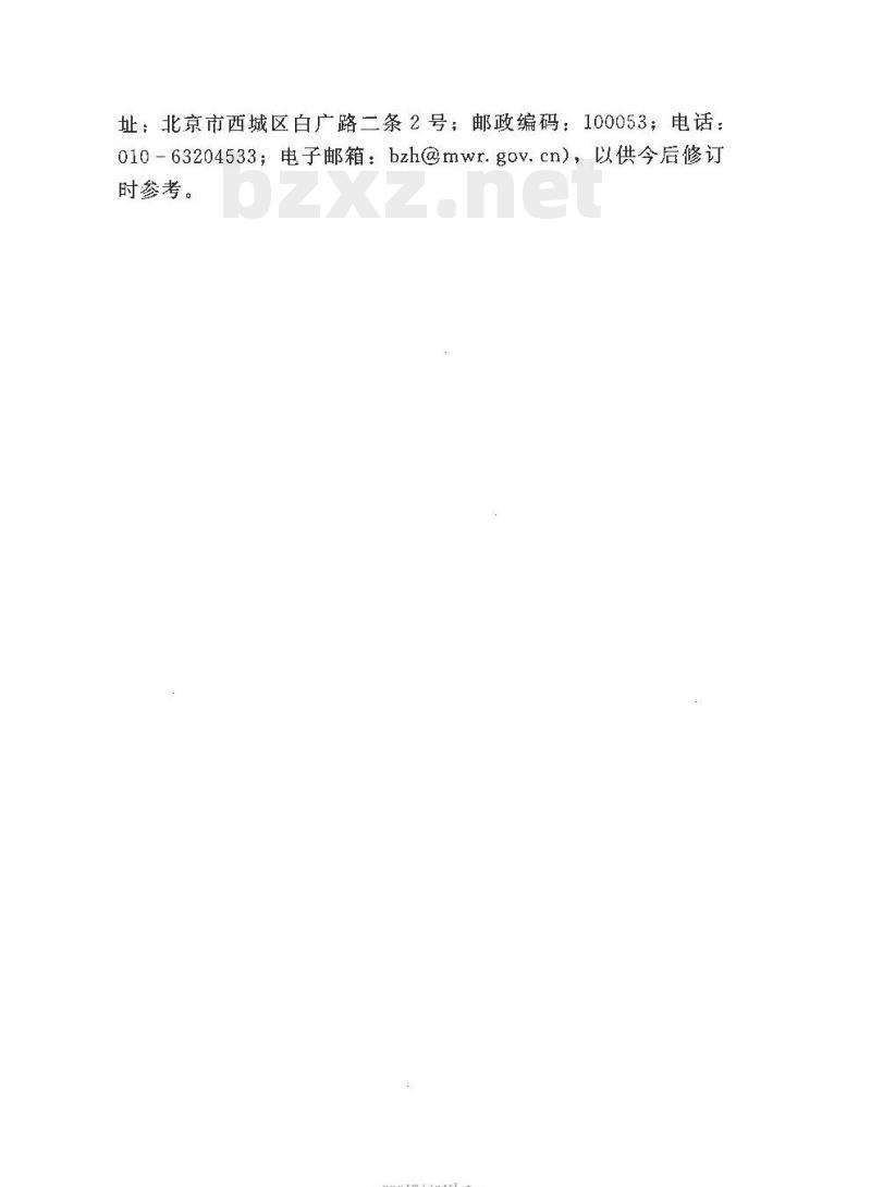 SL/T 781-2020 水利水电工程过电压保护及绝缘配合设计规范 SL/T 781-2020 水利水电工程过电压保护及绝缘配合设计规范