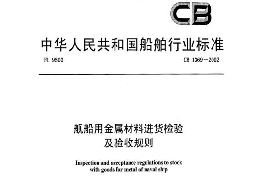 QB/T 1913-2004 透明皂