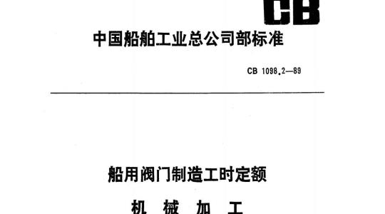 QB/T 2115—1995 洗涤剂中碳酸盐含量的测定