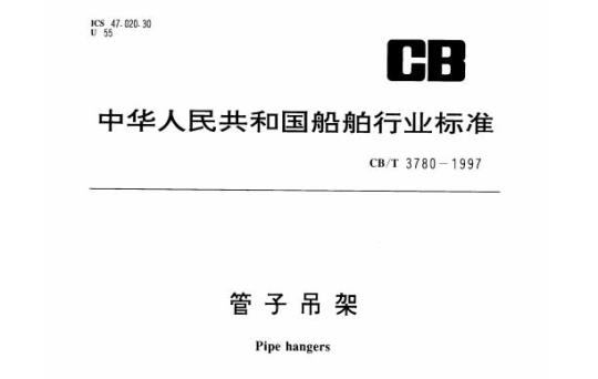 QB/T 2355-2005 饲料磷酸氢钙(骨制）
