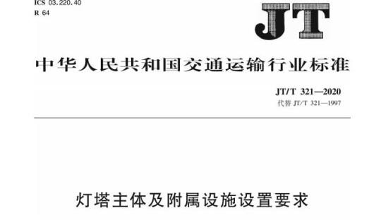 QB/T 2613.9—2005 防爆工具防爆用F扳手