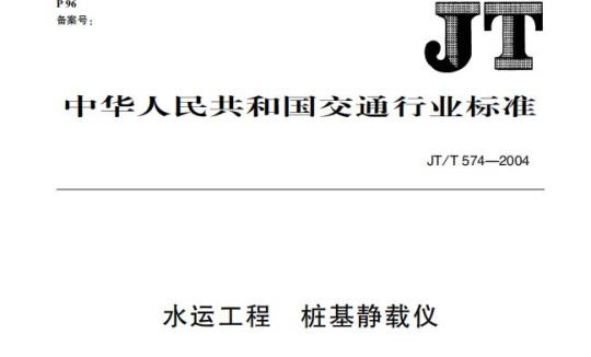 QB/T 2623.2-2003 肥皂试验方法肥皂中总游离碱含量的测定