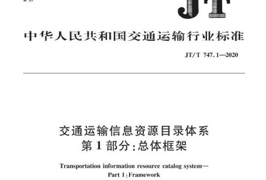 QB/T 2623.4-2003 肥皂试验方法肥皂中水分和挥发物含量的测定烘箱法