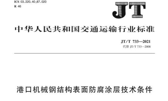 QB/T 2623.3-2003 肥皂试验方法肥皂中总碱量和总脂肪物含量的测定