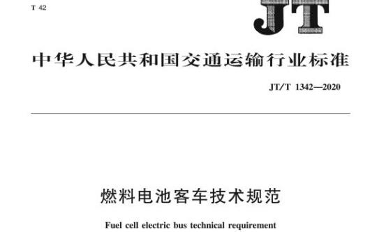 QB/T 2573-2002 十二烷基硫酸铵