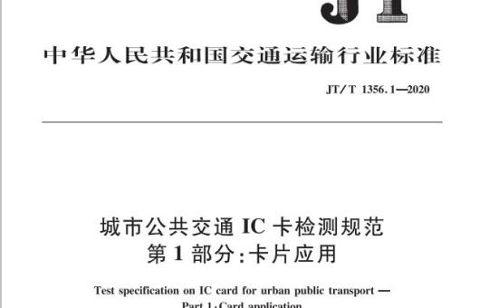 QB/T 2623.7-2003 肥皂试验方法肥皂中不皂化物和未皂化物的测定