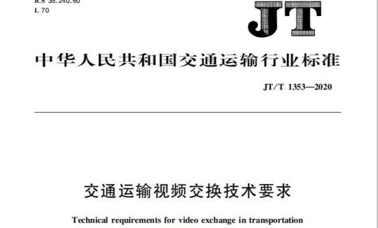 QB/T 2565.2-2002 钢斧采伐斧