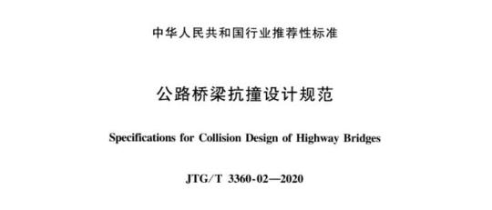 QB/T 2757-2005 无汞碱性锌-二氧化锰电池用石墨