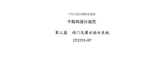 QB/T 2762-2006 复合麦片