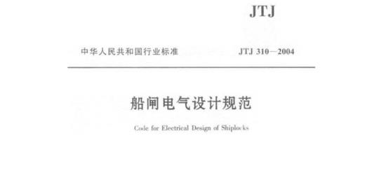 QB/T 2767—2006 合成型造纸机循环润滑系统润滑油
