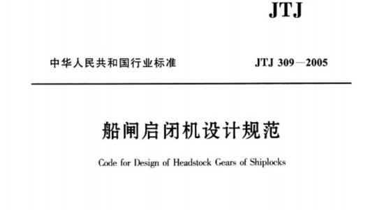 QB/T 2766—2006 矿物油型造纸机循环润滑系统润滑油