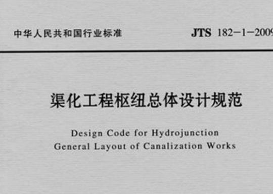 QB/T 2639-2004 石油干洗机