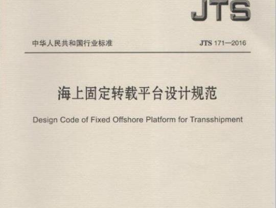 QB/T 2630.1-2004 金饰工艺画第1部分:金膜画金层