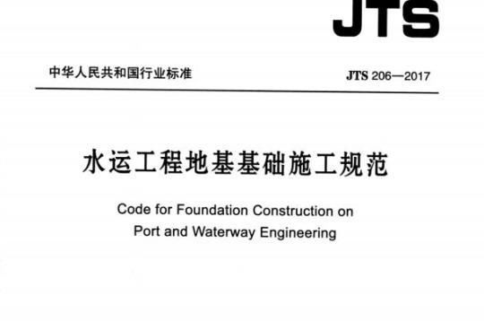 QB/T 2630.2—2004 金饰工艺画第⒉部分:金箔画金层