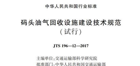 QB/T 2631.1-2004 金饰工艺画金层含金量与厚度测定ICP光谱法第1部分:金膜画