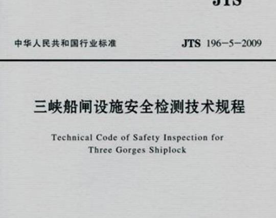 QB/T 2623.8—2003 肥皂试验方法肥皂中磷酸盐含量的测定