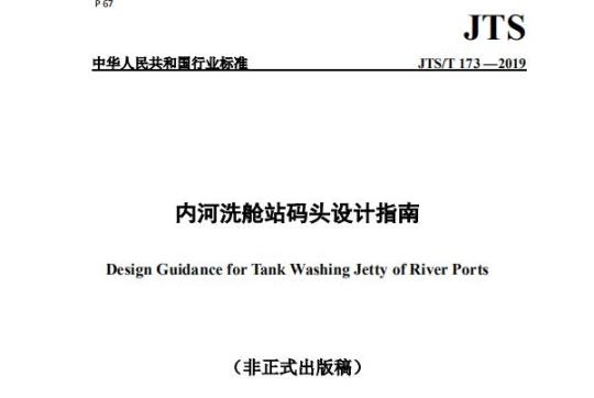 QB/T 2626.1—2004 工业用缝纫机针板的通用技术条件 第1部分:平缝缝纫机针板