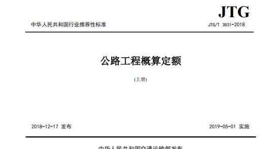 QB/T 2879—2007 海洋鱼低聚肽粉