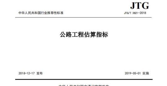 QB/T 2878—2007 灯用附件放电灯(荧光灯除外）用直流或交流电子镇流器性能要求