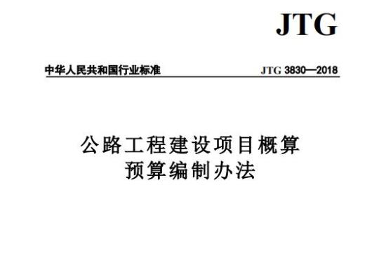 QB/T 2872—2007 面膜