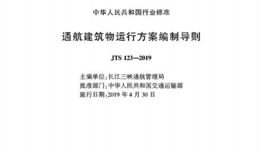 QB/T 2882—2007 鞋类帮面、衬里和内垫试验方法摩擦色牢度