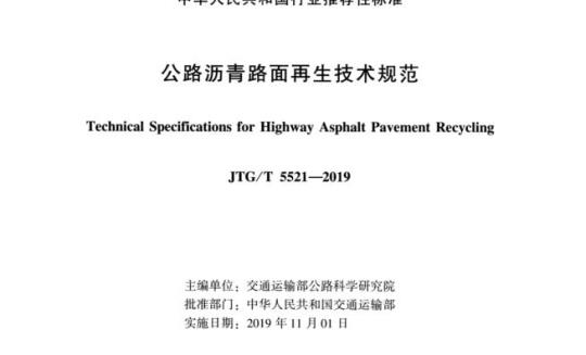 QB/T 2881—2007 鞋类衬里和内垫材料抗菌技术条件