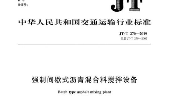 QB/T 2928—2007 饮料机械饮料装瓶压盖机