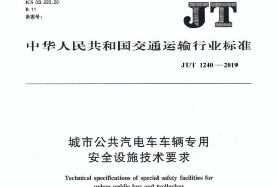 QB/T 3507—1999 电子计算机连续记录格式原纸