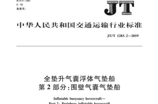 QB/T 3775-1999 全脂无糖炼乳检验方法