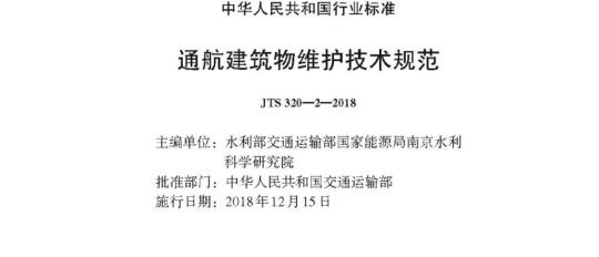 QB/T 3738.3-1999 工矿灯具型号命名方法