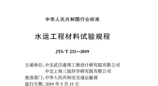 QB/T 3729-1999 玻璃容器冠形瓶口尺寸