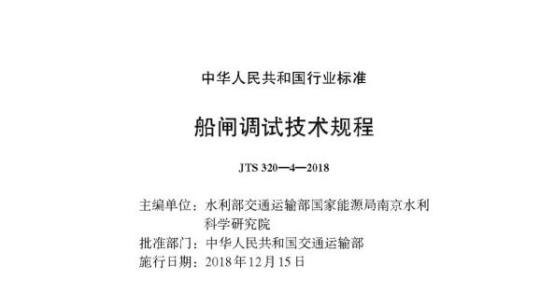 QB/T 3737.1-1999 民用、建筑灯具玻璃罩口径尺寸